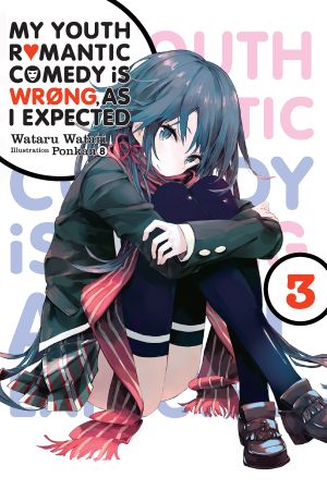 [やはり俺の青春ラブコメはまちがっている。 03] • My Youth Romantic Comedy Is Wrong, As I Expected - Volume 03